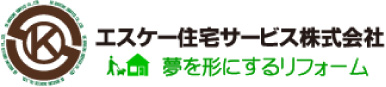 エスケー住宅サービス株式会社