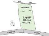  土地