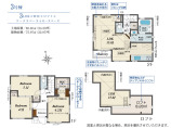  新築一戸建て
