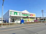業務スーパー残堀店
