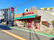 まいばすけっと 新井薬師前駅北店