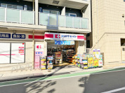 ココカラファイン 新井薬師前店