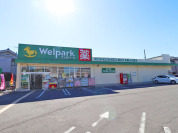 ウェルパーク小金井前原町店.