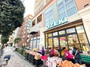 オオゼキ野沢店