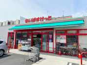 まいばすけっと興宮町店