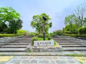 亀戸中央公園