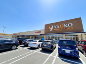 ヤオコー稲城南山店