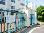 大田区立洗足池小学校