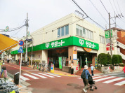 サミットストア 久が原店