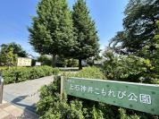 上石神井こもれび公園