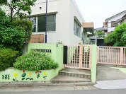 練馬区立春日町保育園