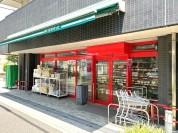 まいばすけっと 杉並桃井３丁目店