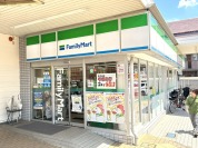 ファミリーマート 恋ヶ窪店
