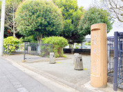 山家東公園