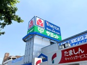 サミットストア 府中西原店