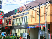 ライフ  若松河田駅前店