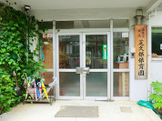 西東京市立芝久保保育園
