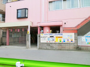 和泉保育園