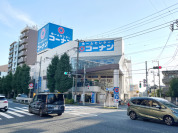 ホームセンターコーナン品川旗の台店