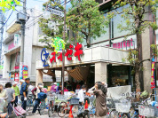 オオゼキ御嶽山店