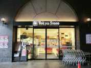 東急ストア蒲田店