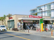 東急ストア大岡山店