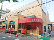 スーパーキタムラ
