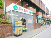トップ 洗足池店