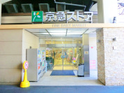 京急ストア平和島店