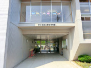 大田区立雪谷保育園