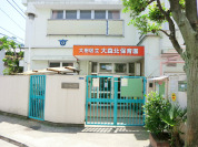 大森北保育園