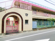 糀谷保育園