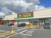 いなげや調布仙川店