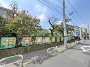 大森双葉幼稚園