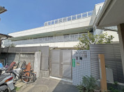 大田区立入新井保育園