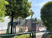 大田文化の森