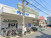 オオゼキ大森北店