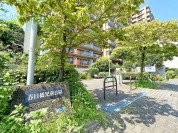 春日橋児童公園