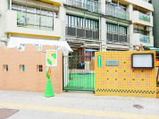 旭保育園
