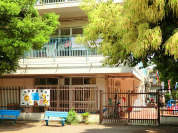 板橋区立南前野保育園