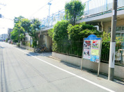 松島おひさま保育園