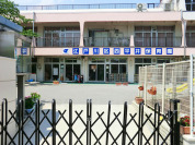 西平井保育園