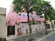 白鳩保育園