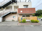 にじいろ保育園上水本町