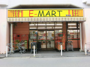 Eマート亀有店