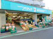 アタック小菅店