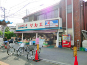 ショッピング サカエ