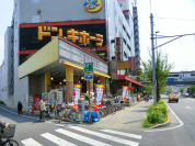 ドン・キホーテ青戸店