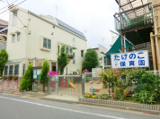 たけのこ保育園