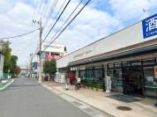 グルメシティ南浦和店